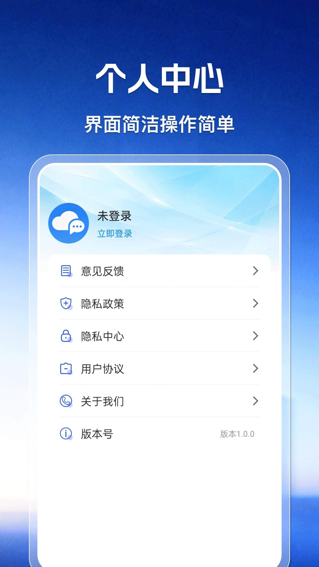 微聊天记录同步备份还原老版本