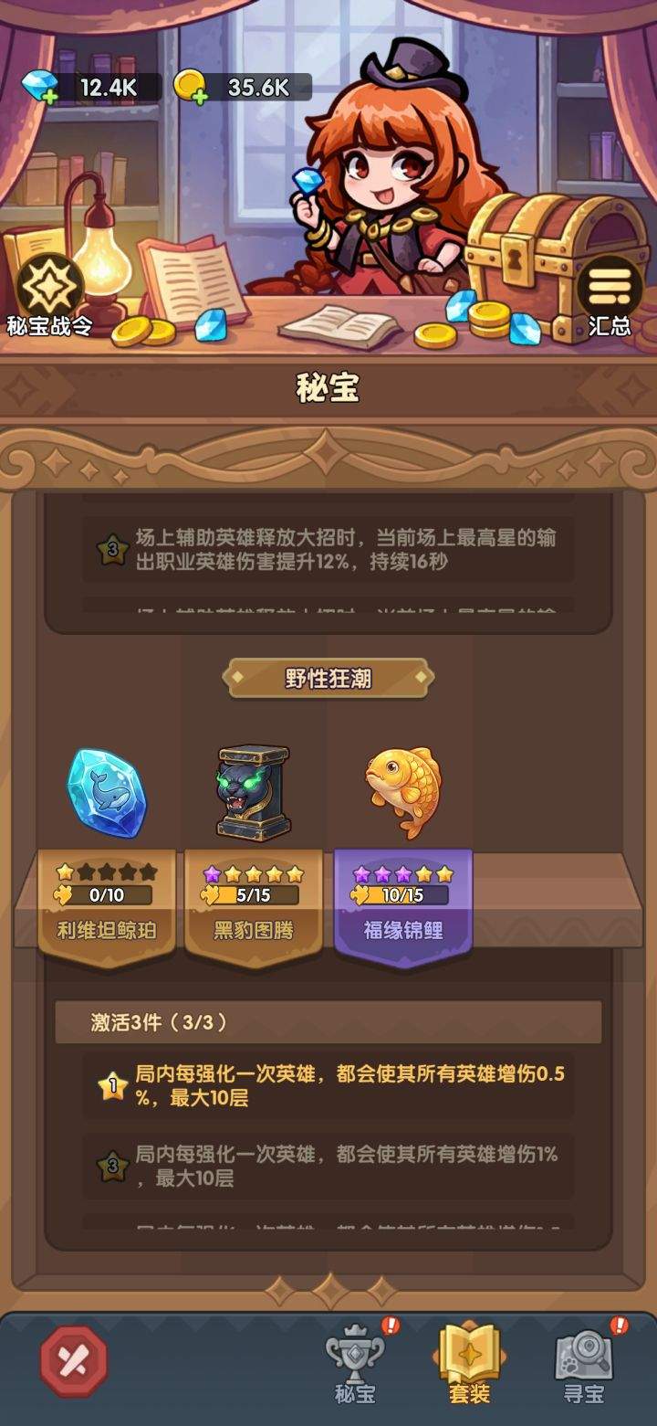 王国大作战:前线新手避坑攻略