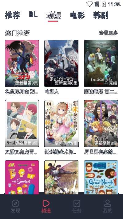 com.tuntunju会员免登录