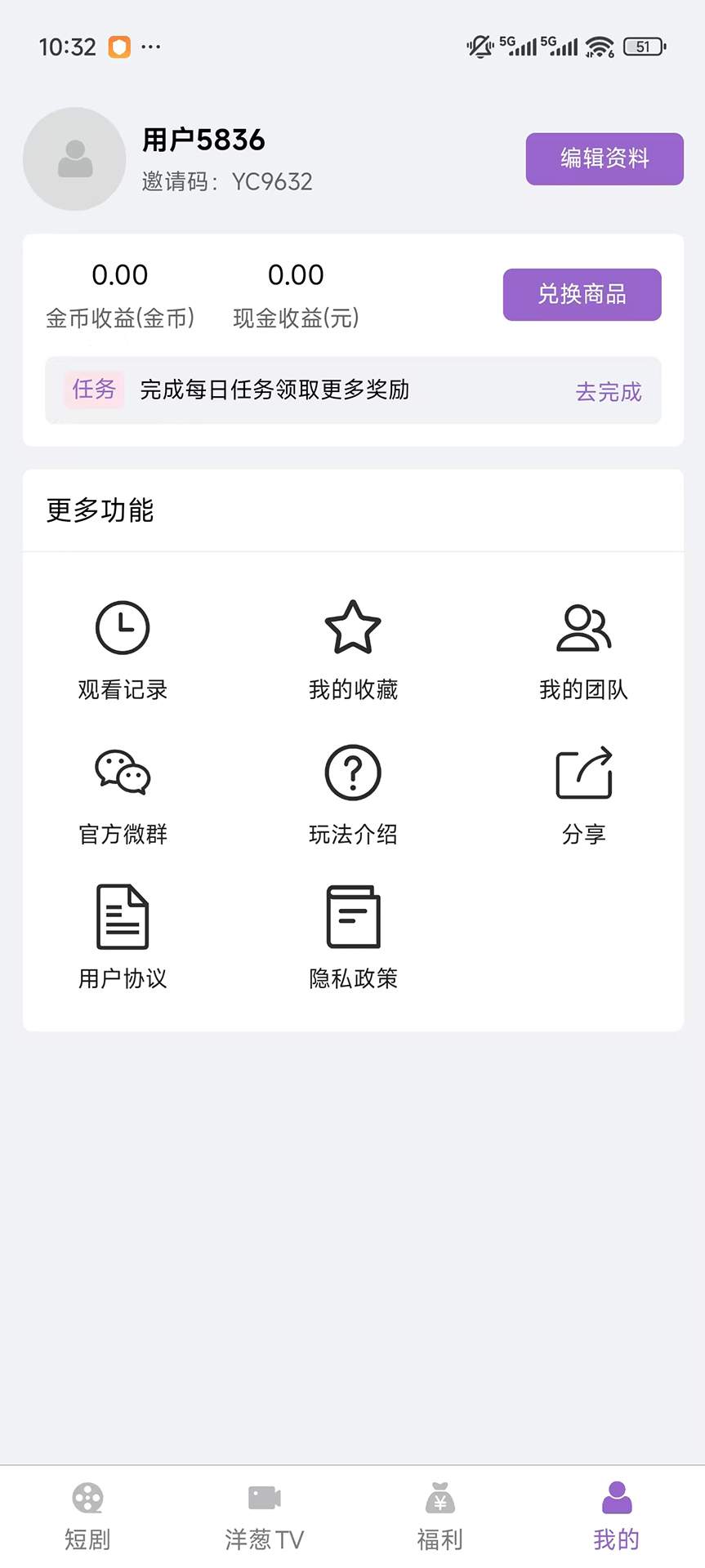 洋葱自定义版