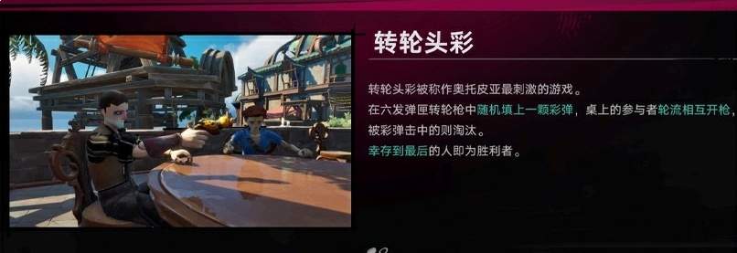 遗忘之海奥普港船员培养攻略