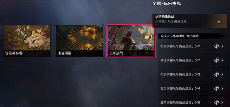 遗忘之海奥普港船员培养攻略