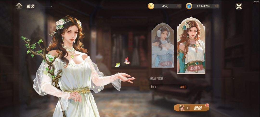 新庄园时代塔罗奇遇玩法即将上线