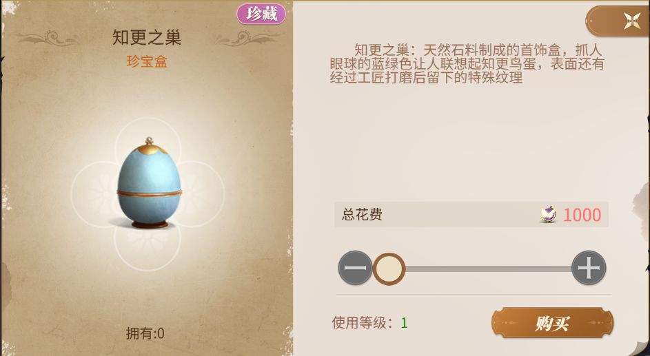 新庄园时代塔罗奇遇玩法即将上线