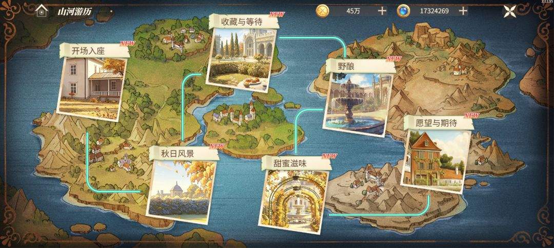 新庄园时代塔罗奇遇玩法即将上线