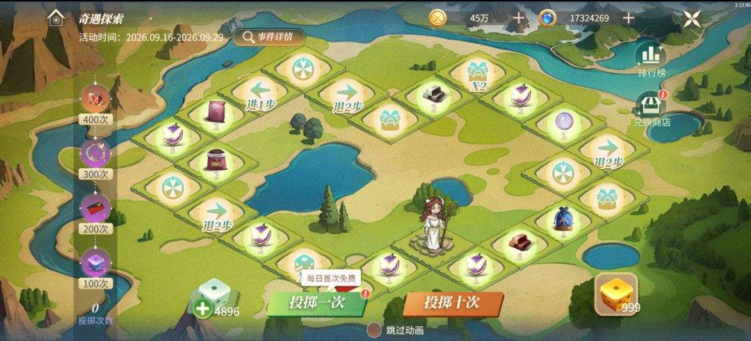 新庄园时代塔罗奇遇玩法即将上线