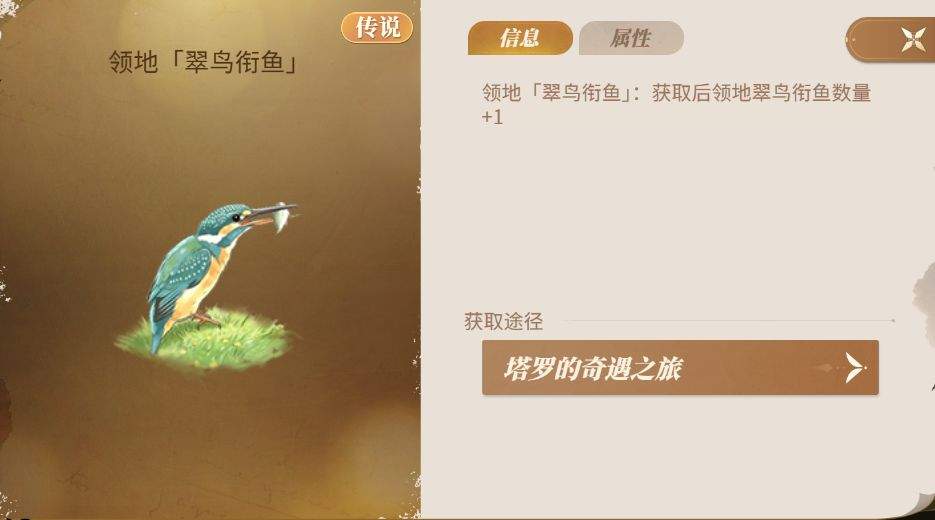 新庄园时代塔罗奇遇玩法即将上线
