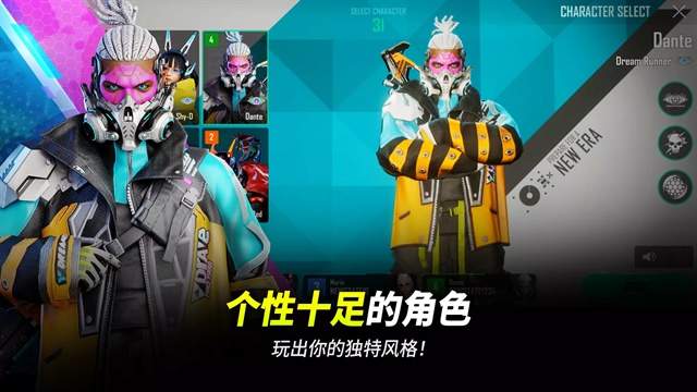 绝地求生2完整版