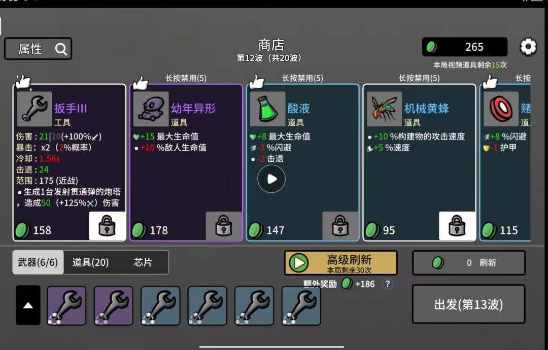 土豆兄弟网络主播玩法攻略