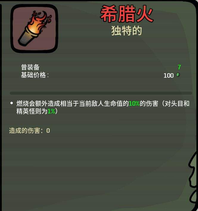 土豆兄弟网络主播玩法攻略