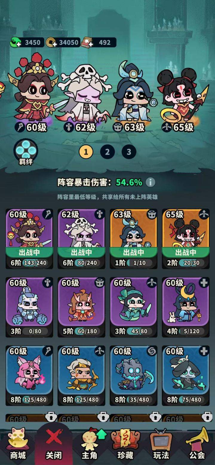 妖灵打工团新手玩法指南