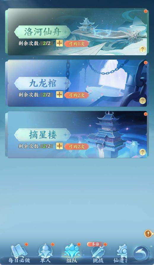 山海烬墟日常必做指南