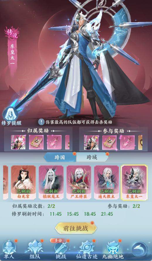 山海烬墟日常必做指南