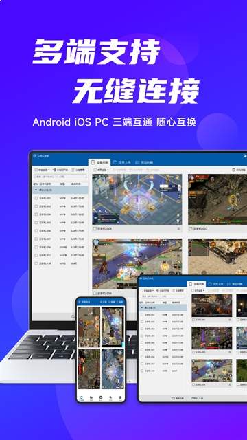 云帅云手机纯净版
