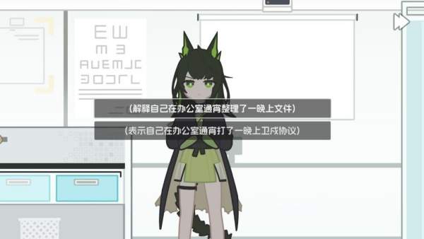罗德岛拓荒食堂汉化版