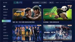 银河奇异果手机版