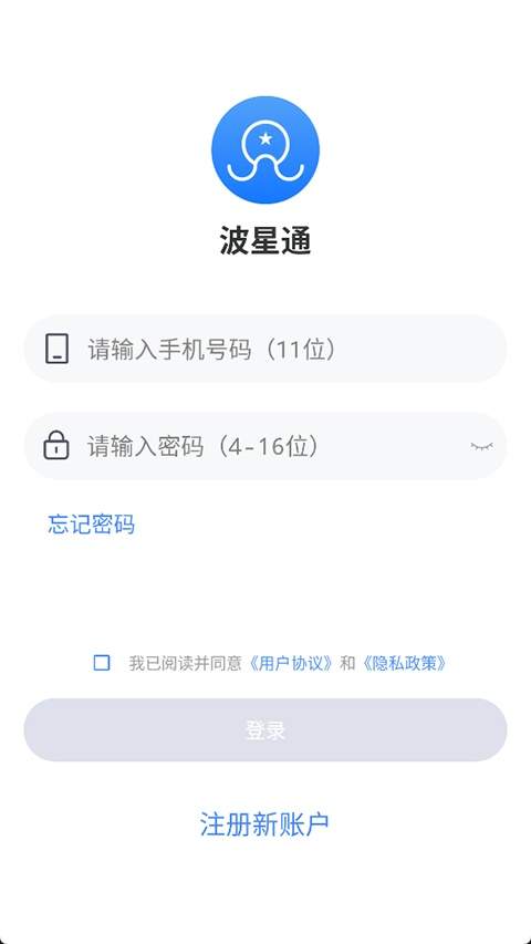 波星通手机版