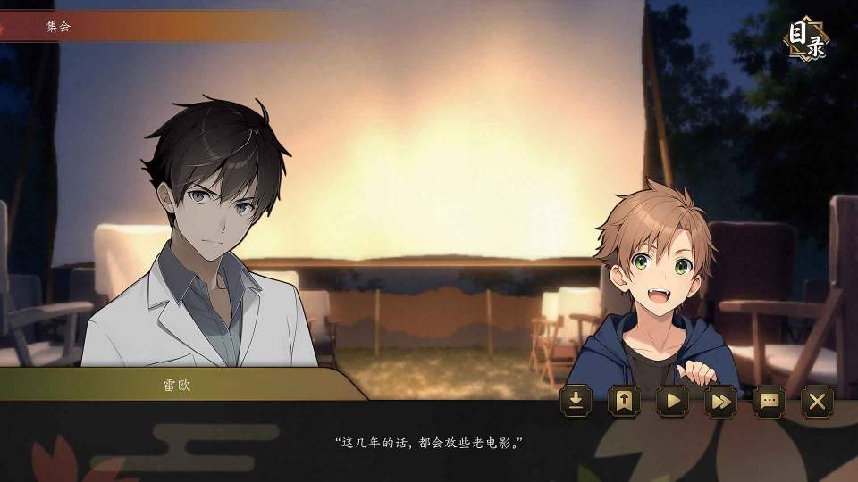 海上有座极极岛高画质版