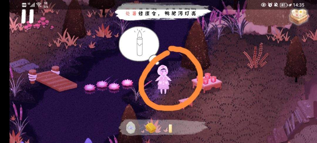 《四季之春》秋季场景寻物攻略