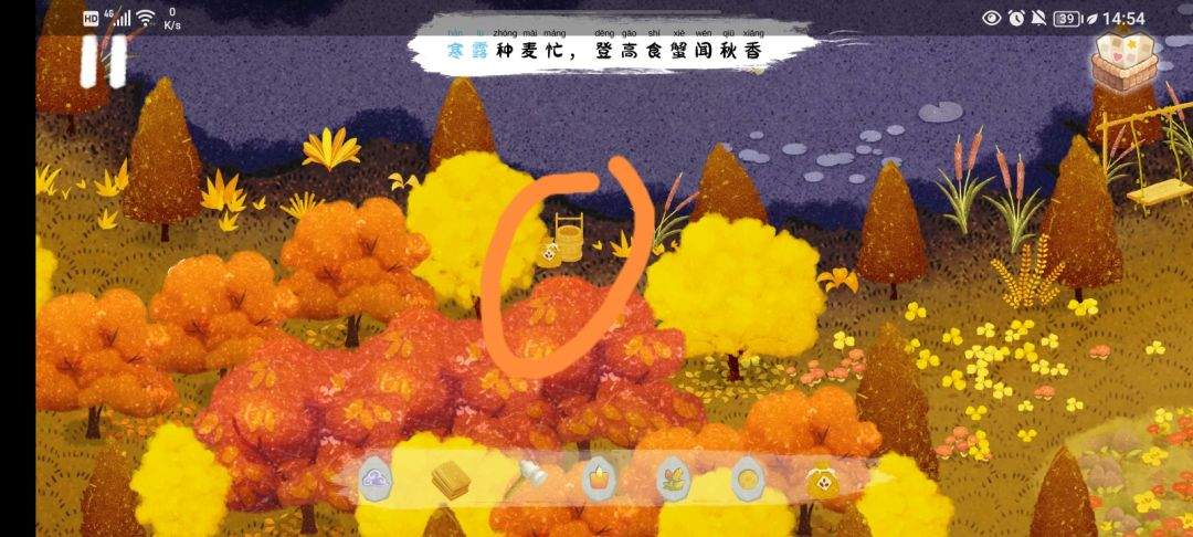 《四季之春》秋季场景寻物攻略