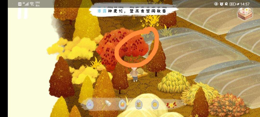 《四季之春》秋季场景寻物攻略