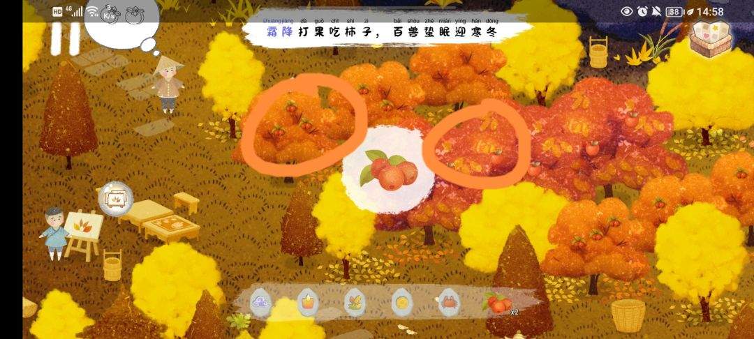 《四季之春》秋季场景寻物攻略