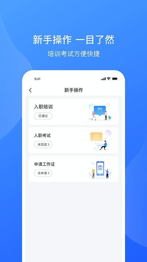 服务美的通官方正版