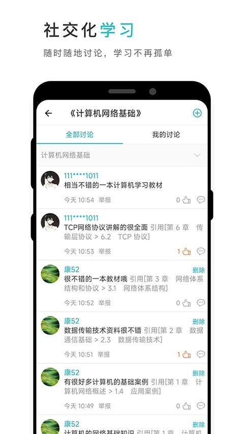 云教材老版本