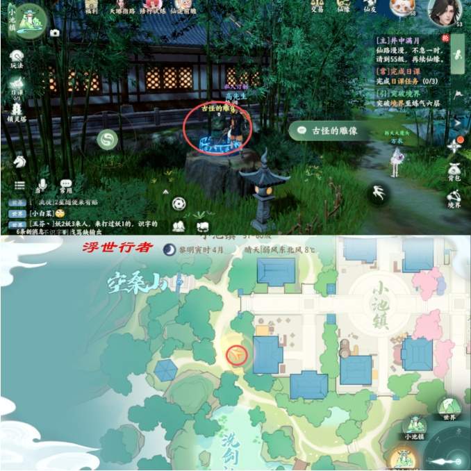 梦幻新诛仙:轻享小池镇探灵详细位置一览