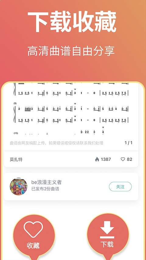 古筝世界2026最新版