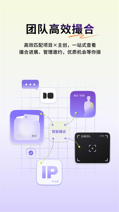 短剧创作者中心官网版