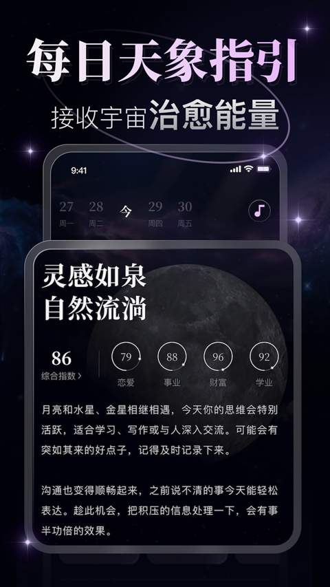 月见无会员