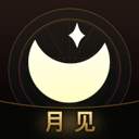 月见官网版