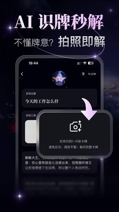 月见老版本