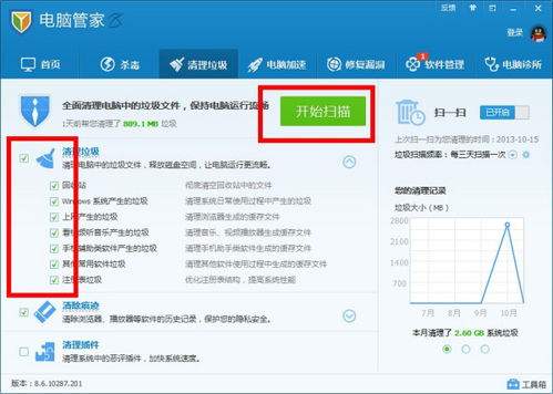 iPad提醒事项怎么添加和筛选标签