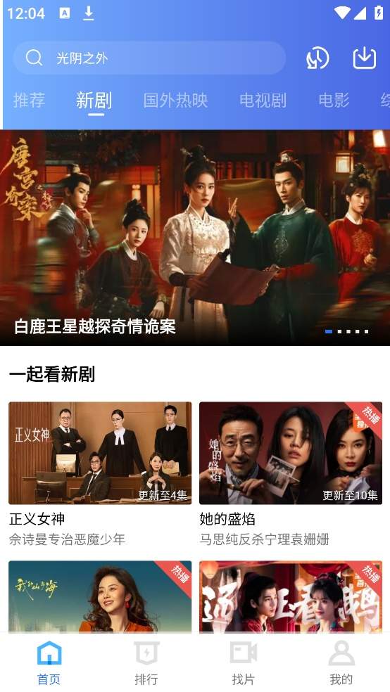 凌云视频正式版