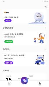 小布语音助手怎么用