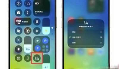 iPhone怎么开启防晕车功能