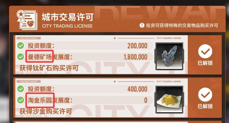 雷索纳斯游戏基础界面作用解析