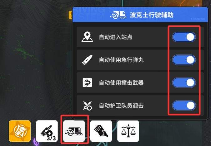 雷索纳斯游戏基础界面作用解析