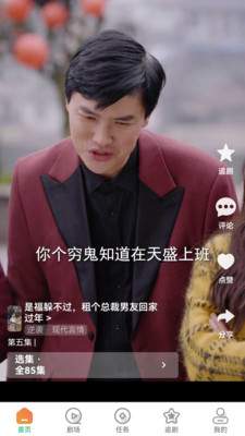 橙果短剧老版本