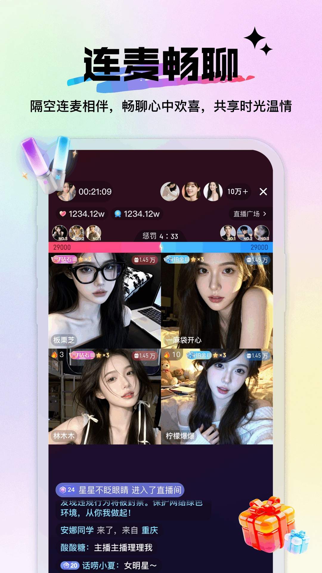 小青麦无会员
