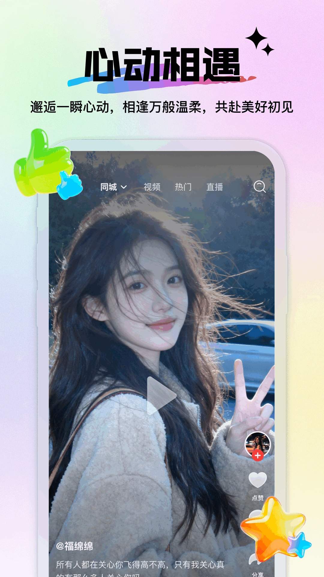 小青麦正式版