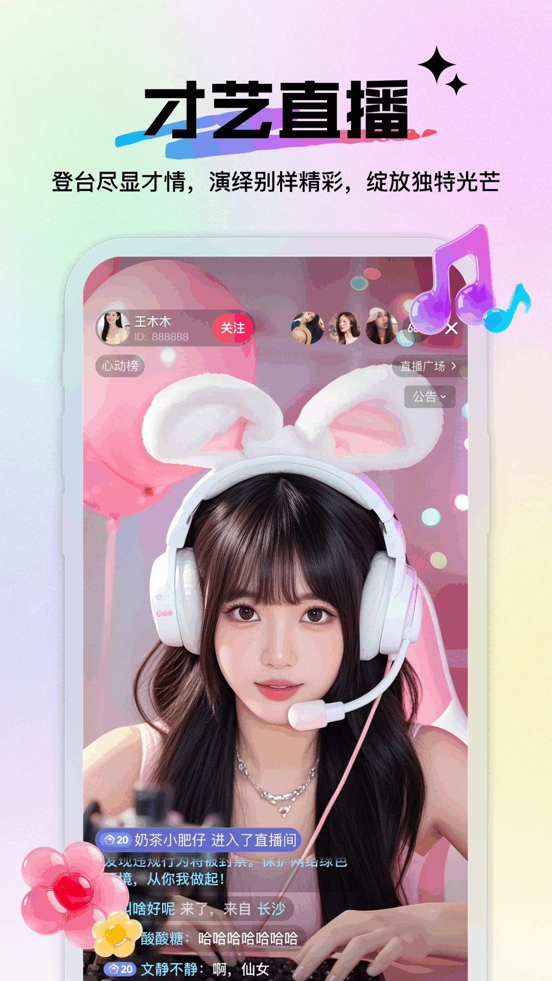 小青麦自定义版