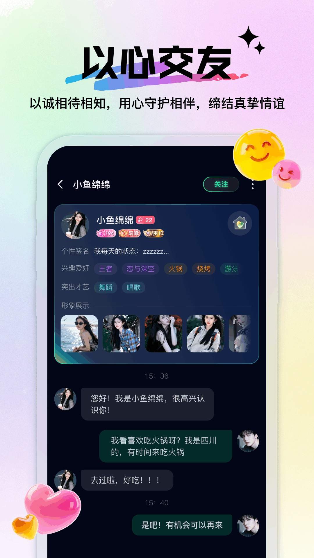 小青麦2026最新版