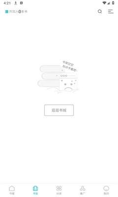 达文小说手机版