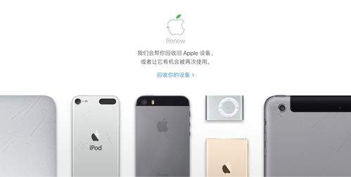 iPhone17怎么换机操作