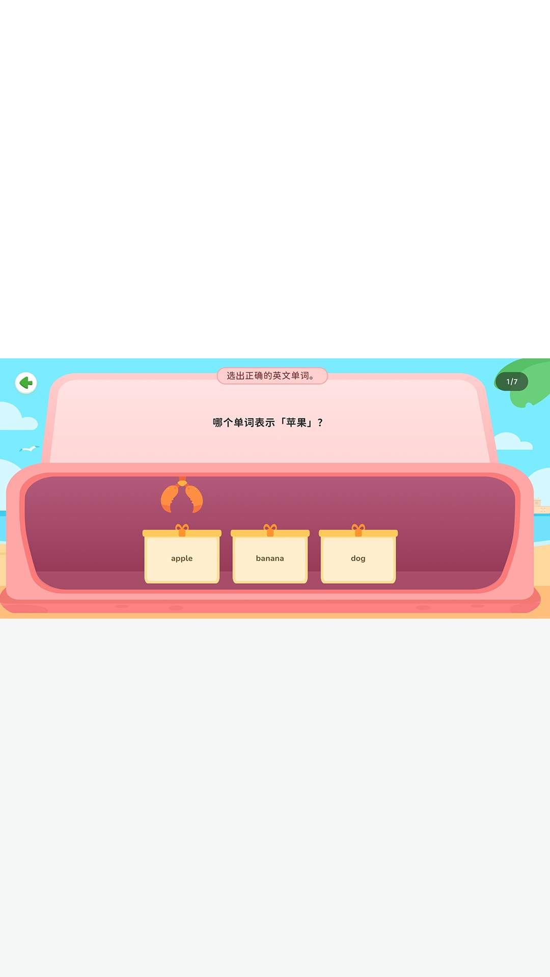 VKIDGO老版本
