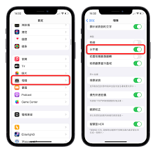 iPhone怎么用测距仪水平仪判断桌面是否平整