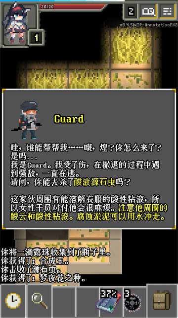 明日方舟地牢国际版